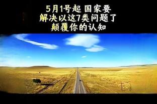 内维尔：我已经厌倦了看曼联的比赛，在担心两周后的双红会了